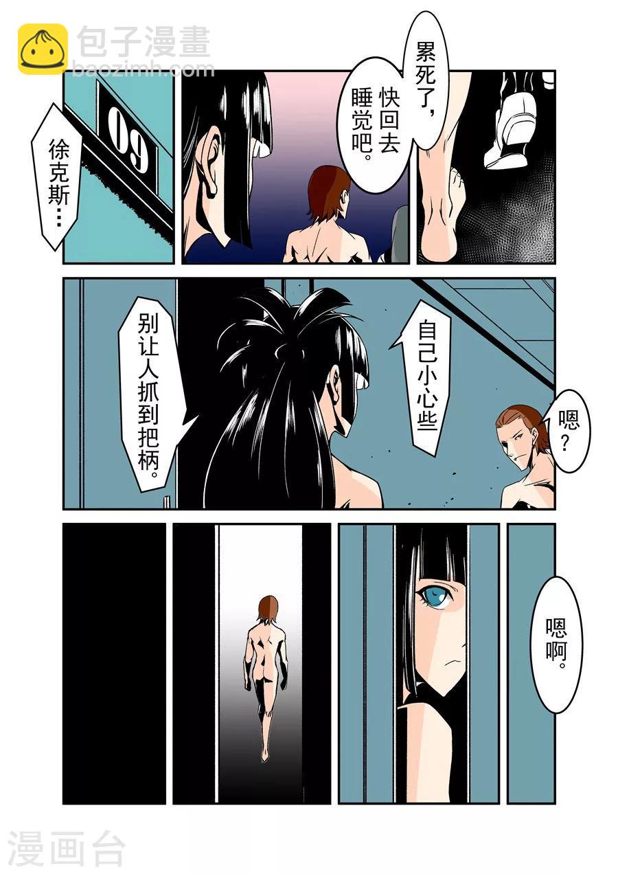 第57话-第114话