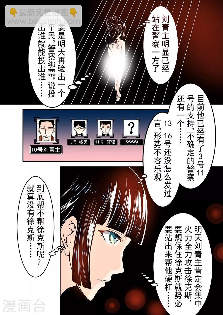 第57话-第114话