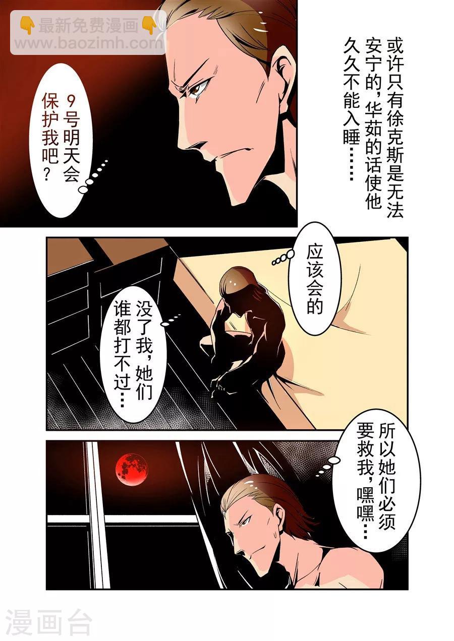 第57话-第114话