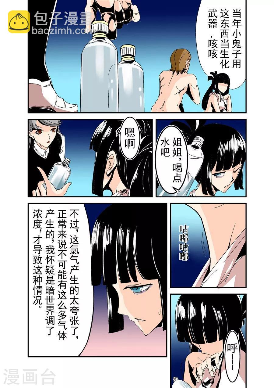 第57话-第114话