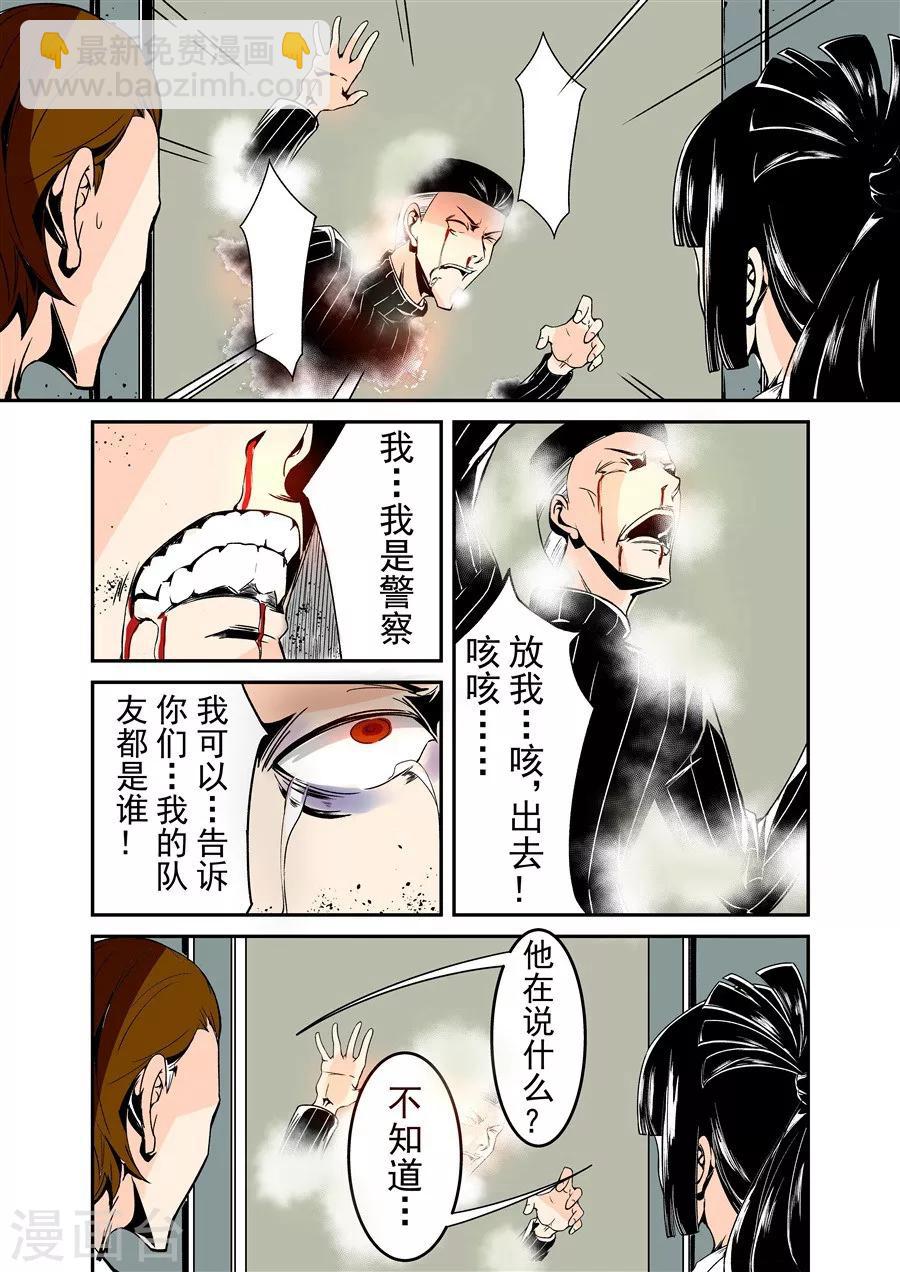 第57话-第114话