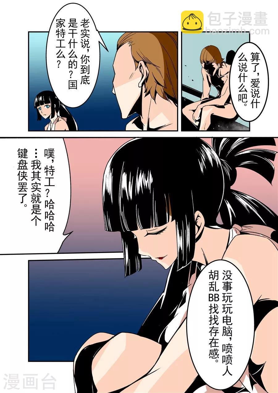 第57话-第114话