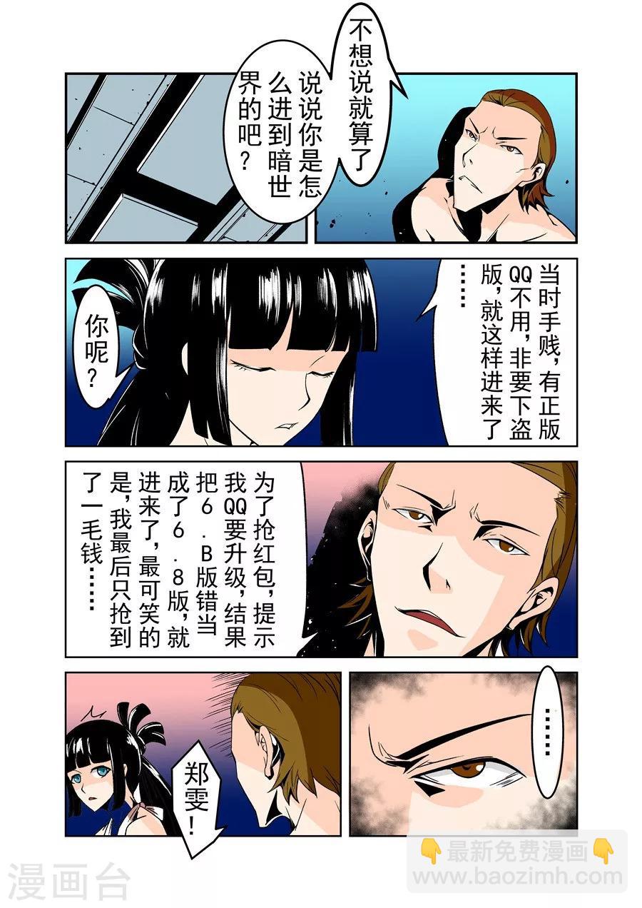 第57话-第114话
