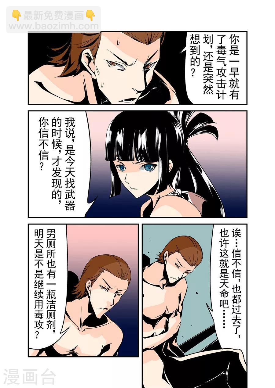 第57话-第114话