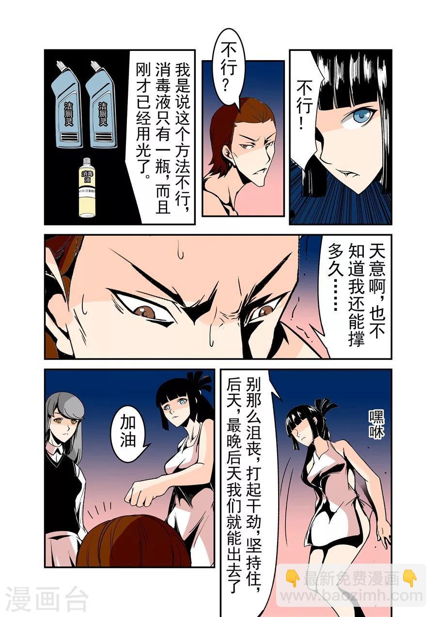 第57话-第114话