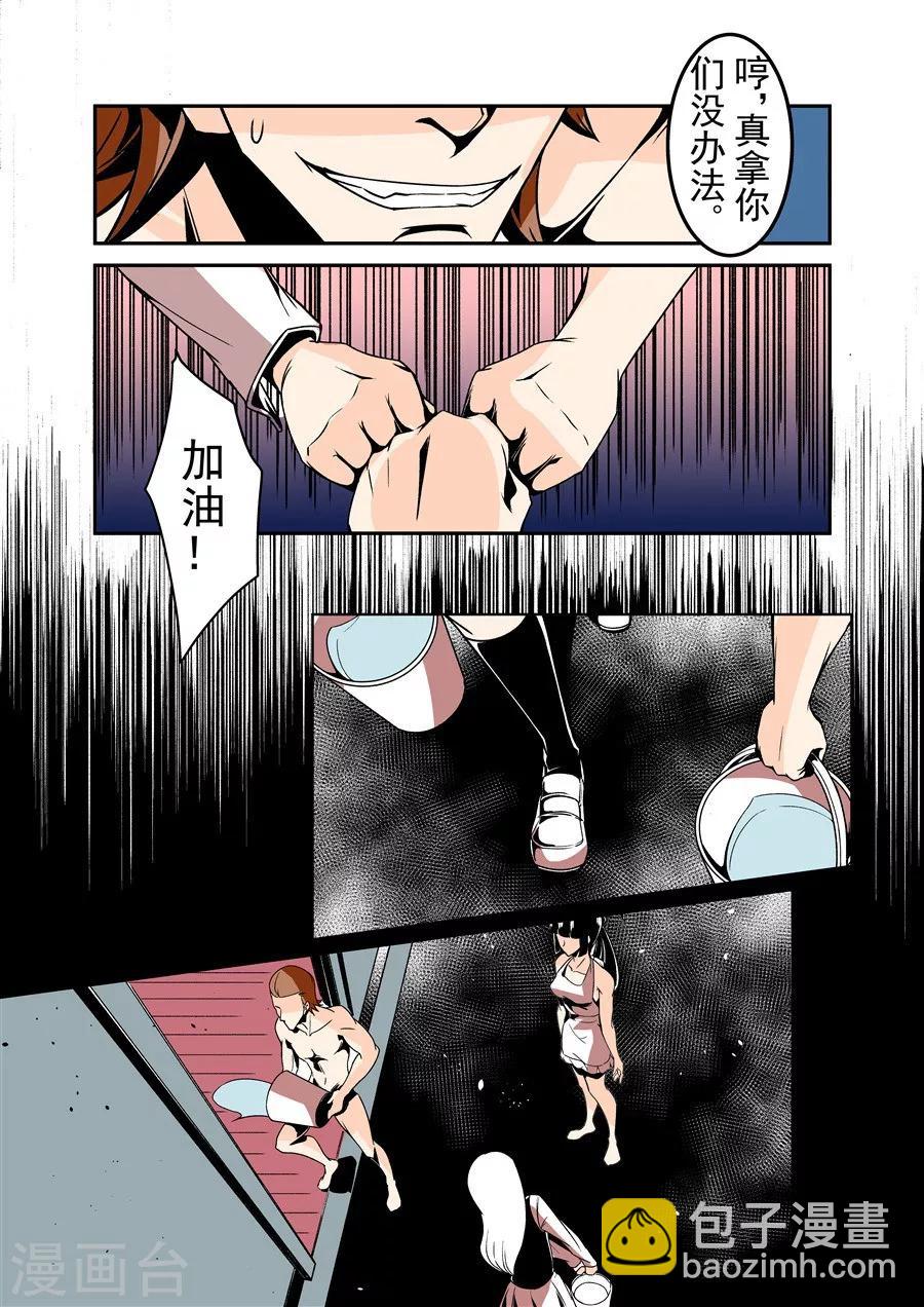 第57话-第114话