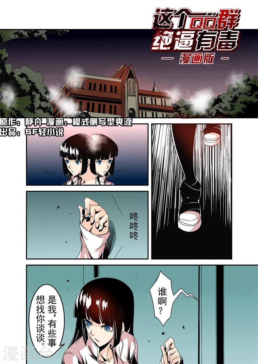 第58话-第116话