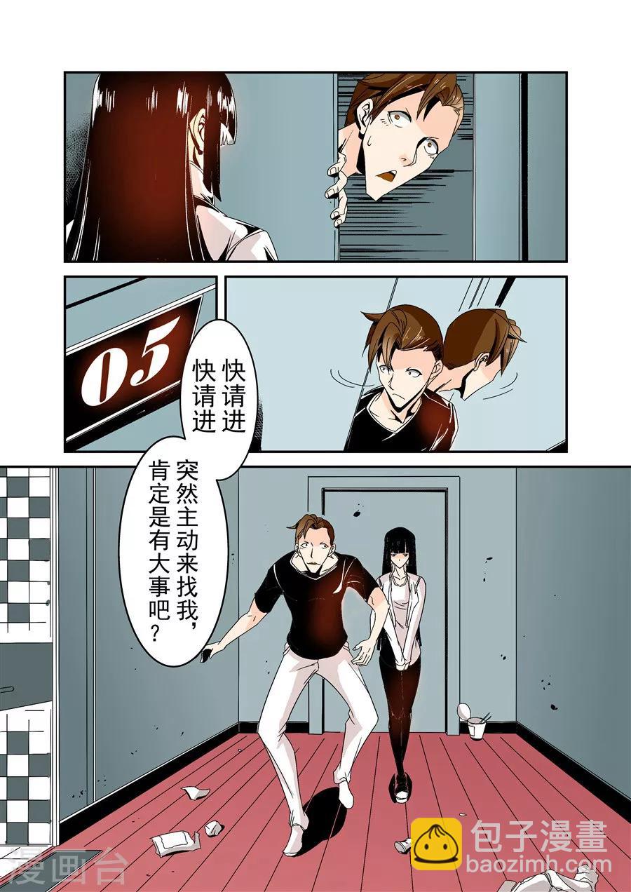 第58话-第116话