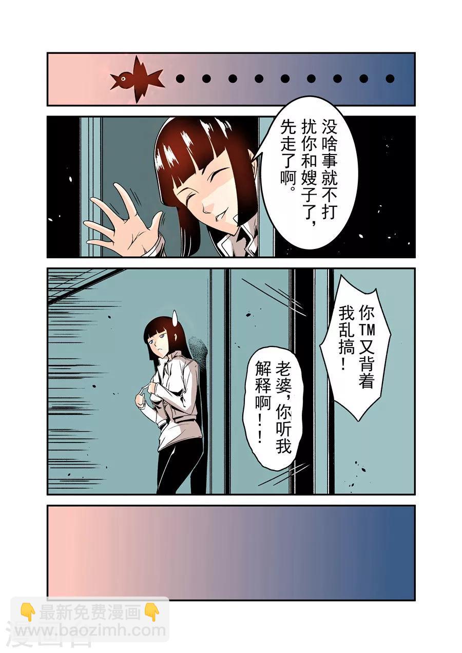第58话-第116话