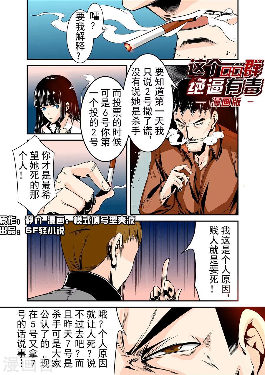 第59话-第118话