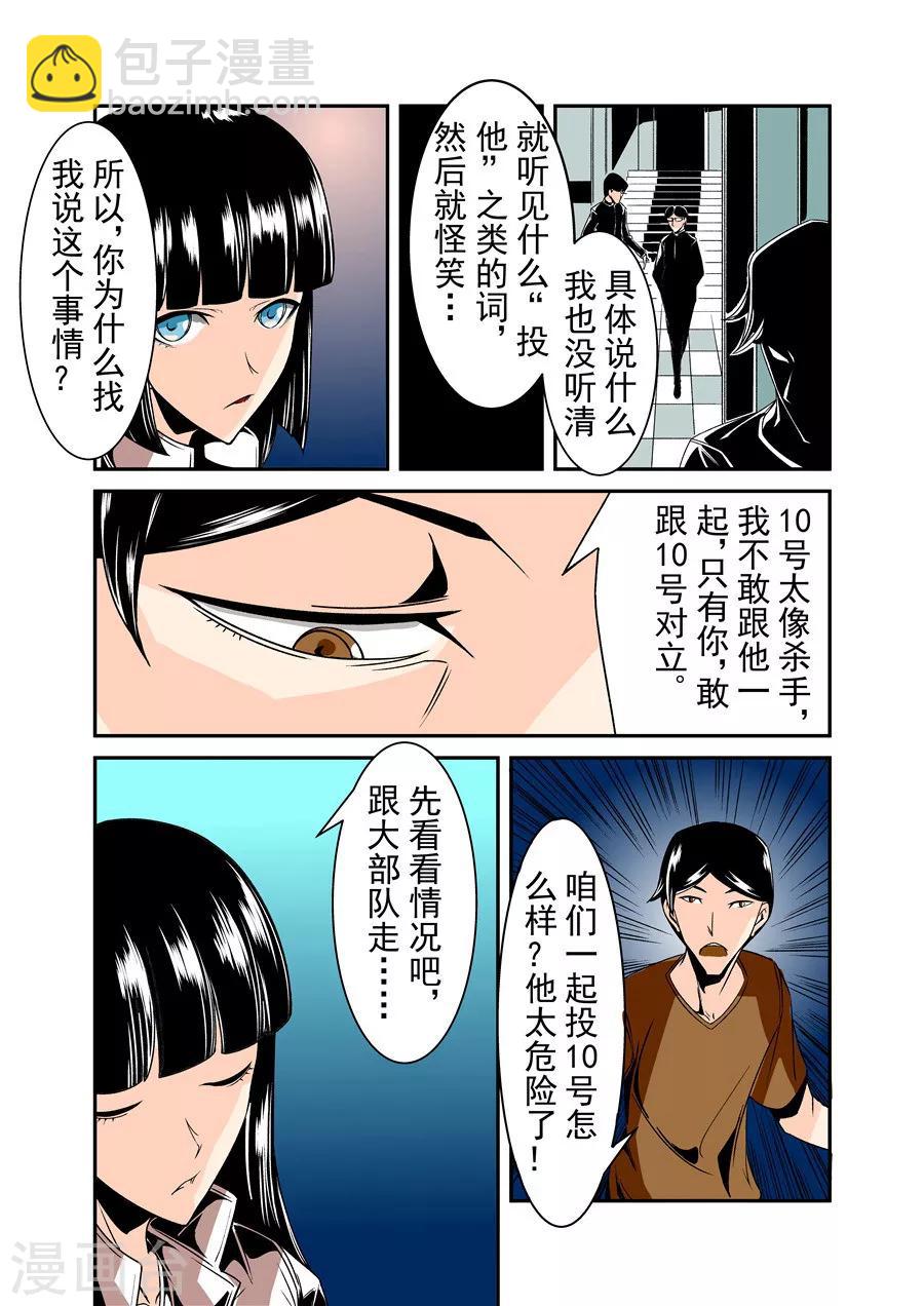 第59话-第118话