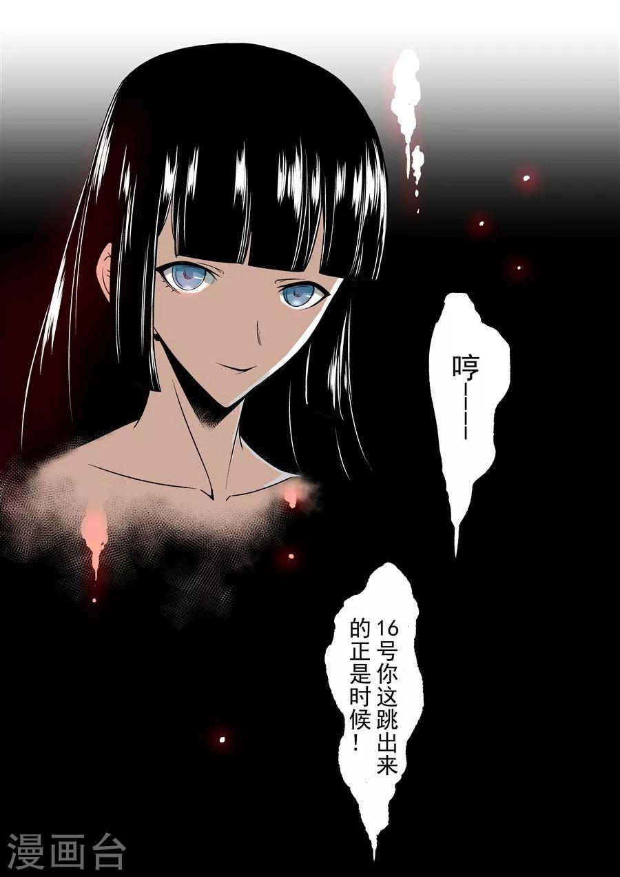 第59话-第118话