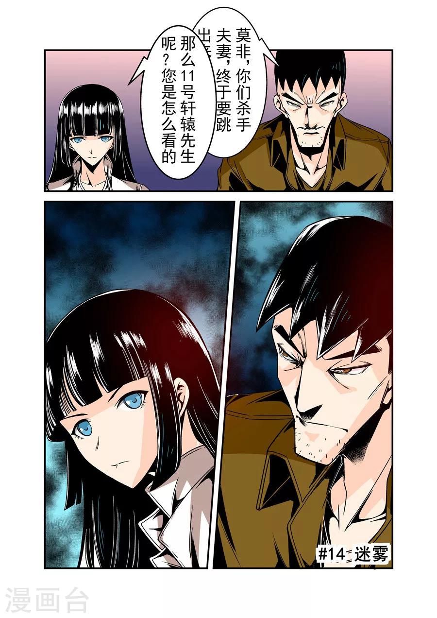 第59话-第118话