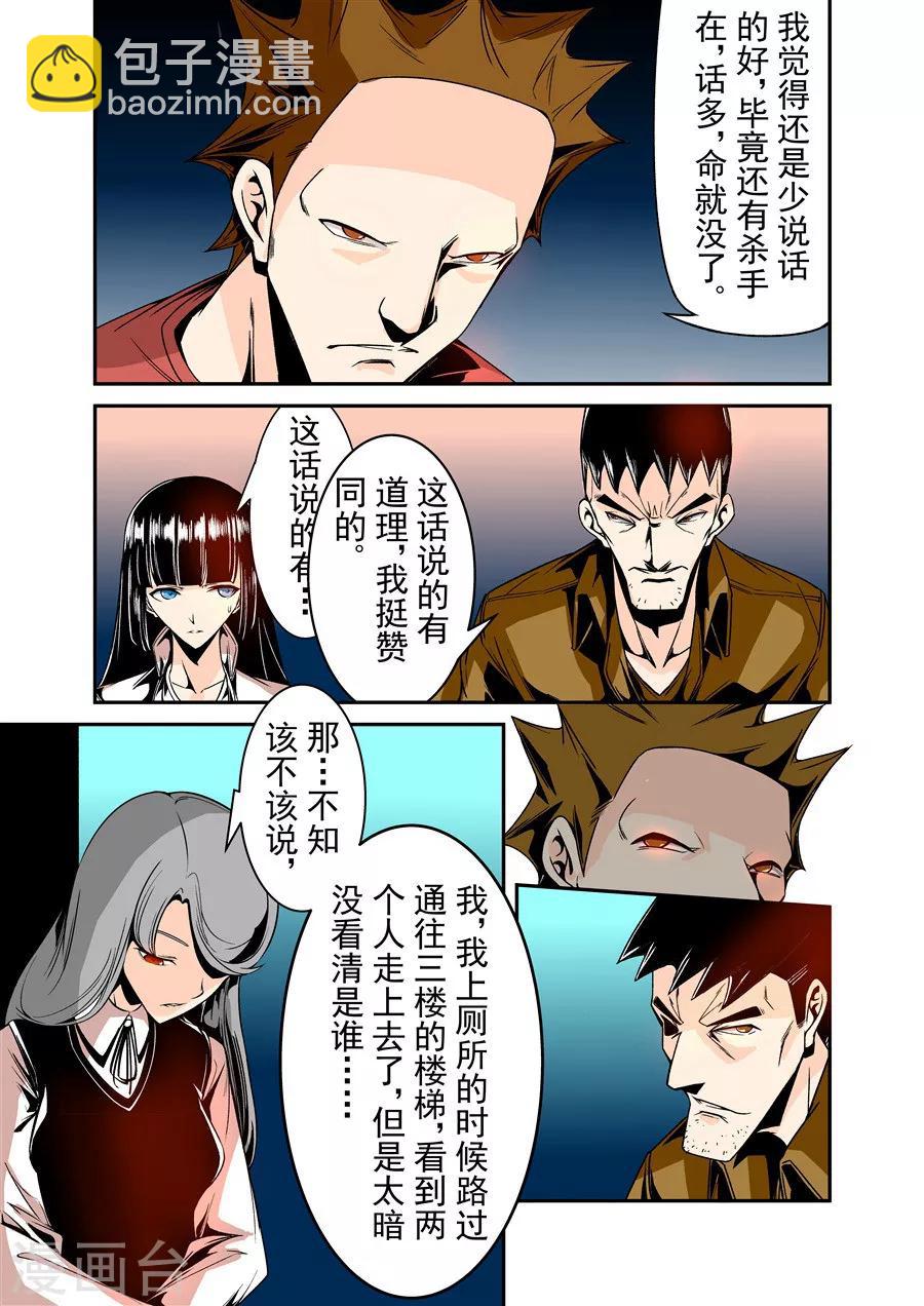 第59话-第118话