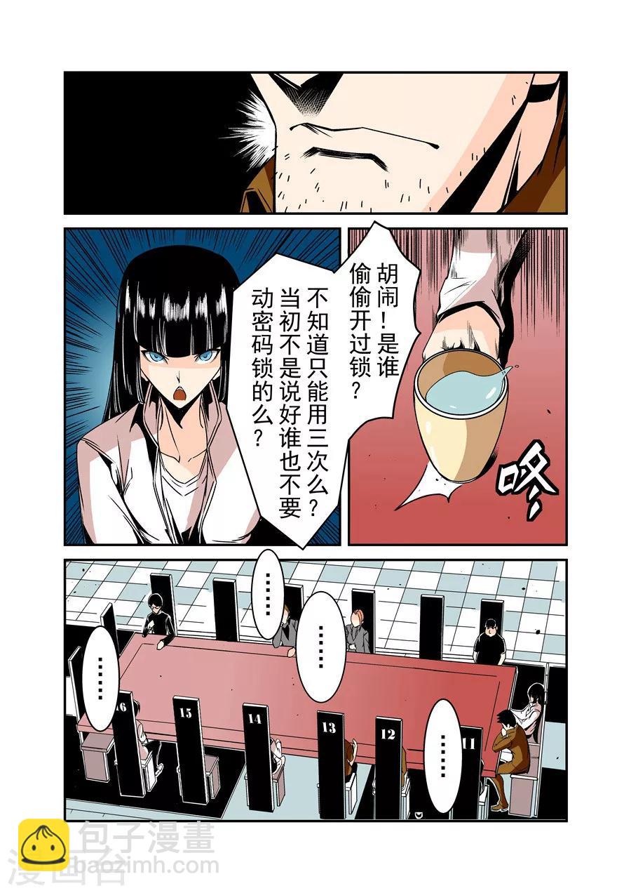 第59话-第118话