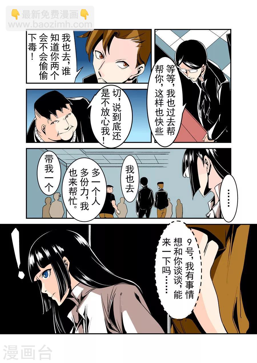 第59话-第118话