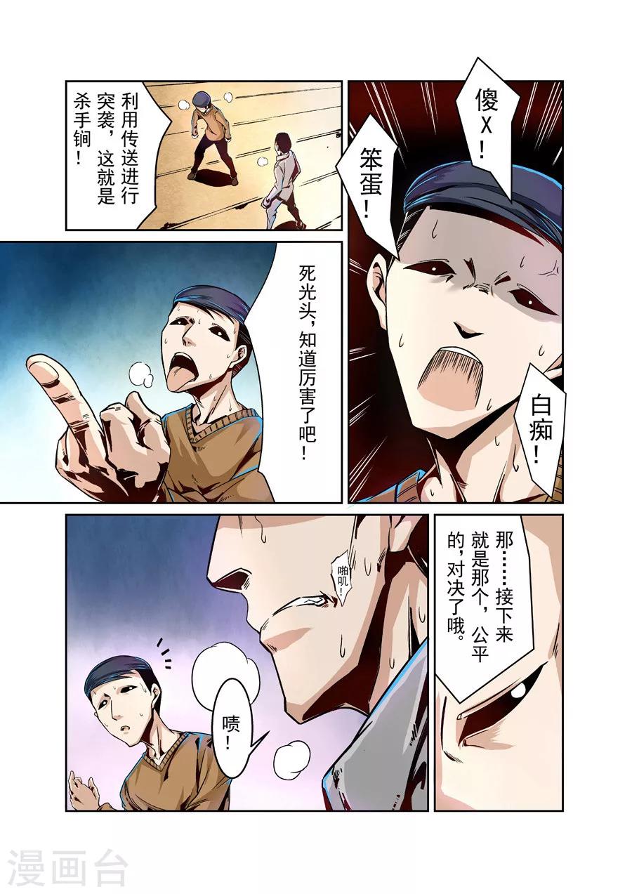 第7话-第14话