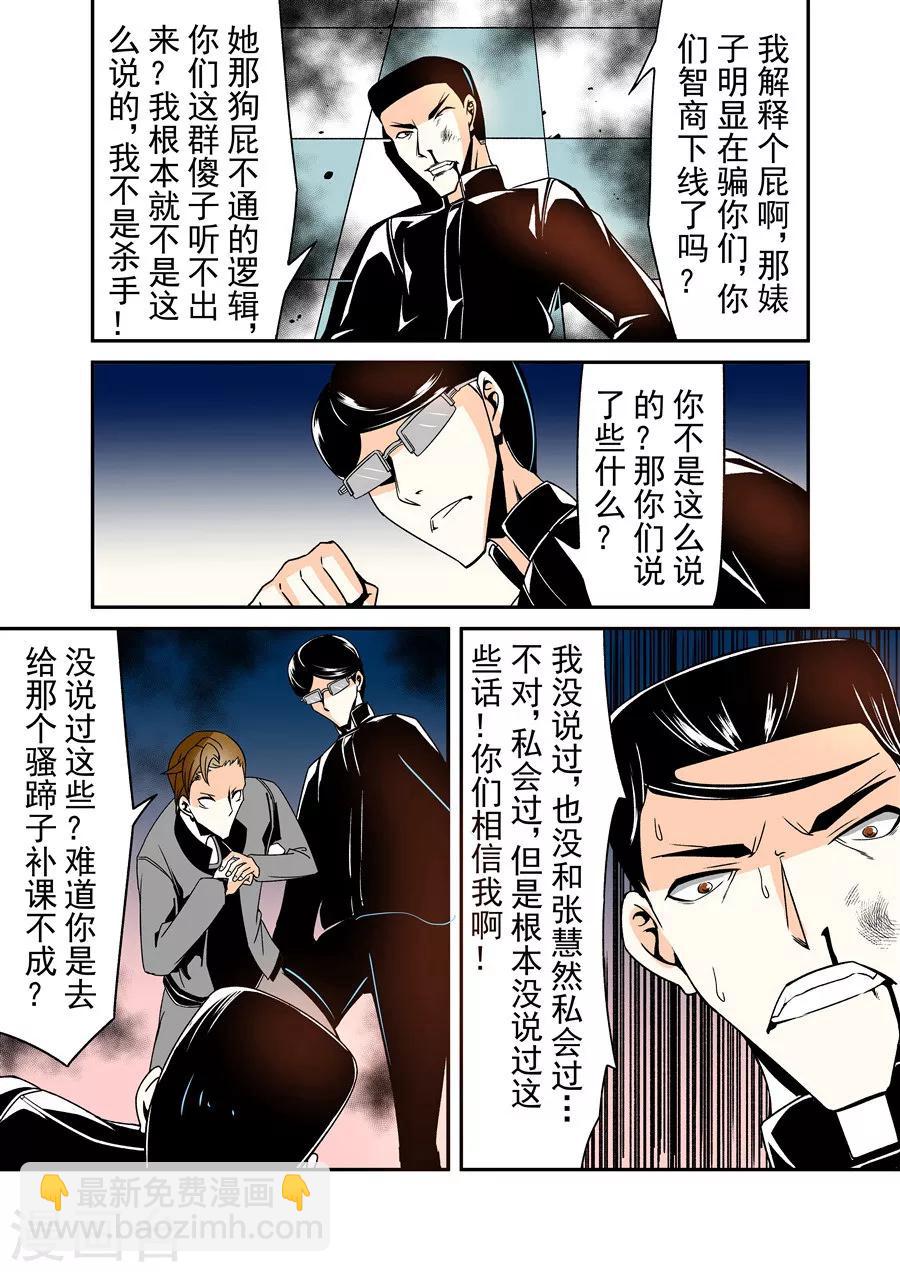 第61话-第120话