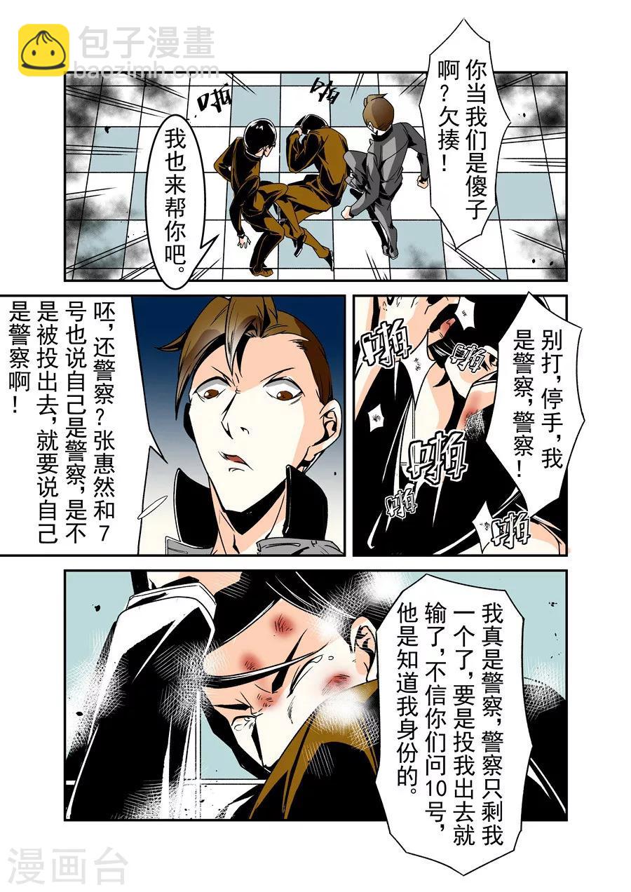 第61话-第120话