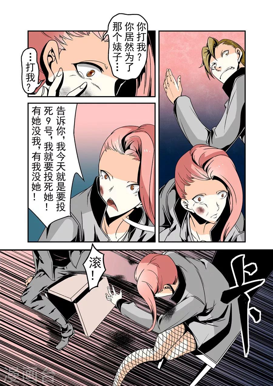 第61话-第120话