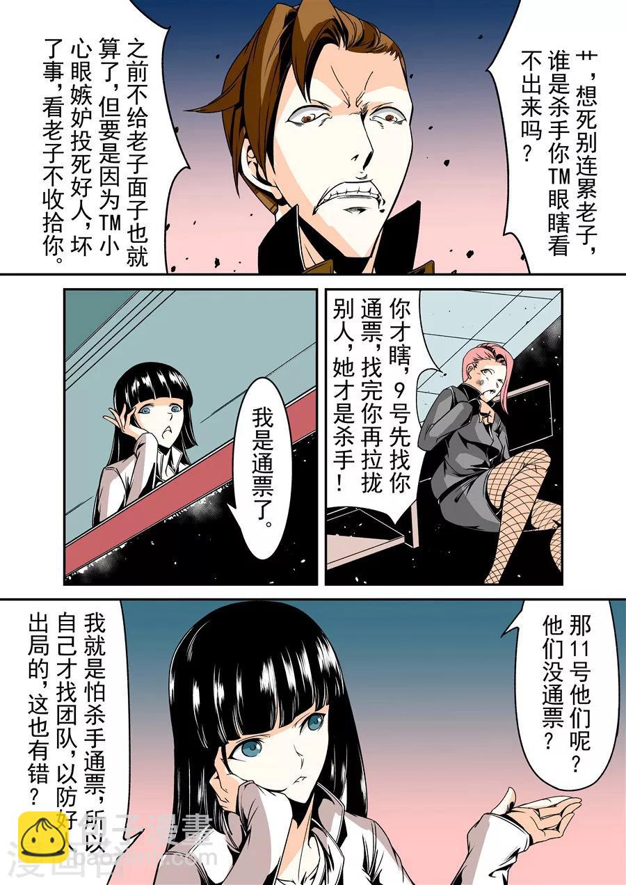 第61话-第120话
