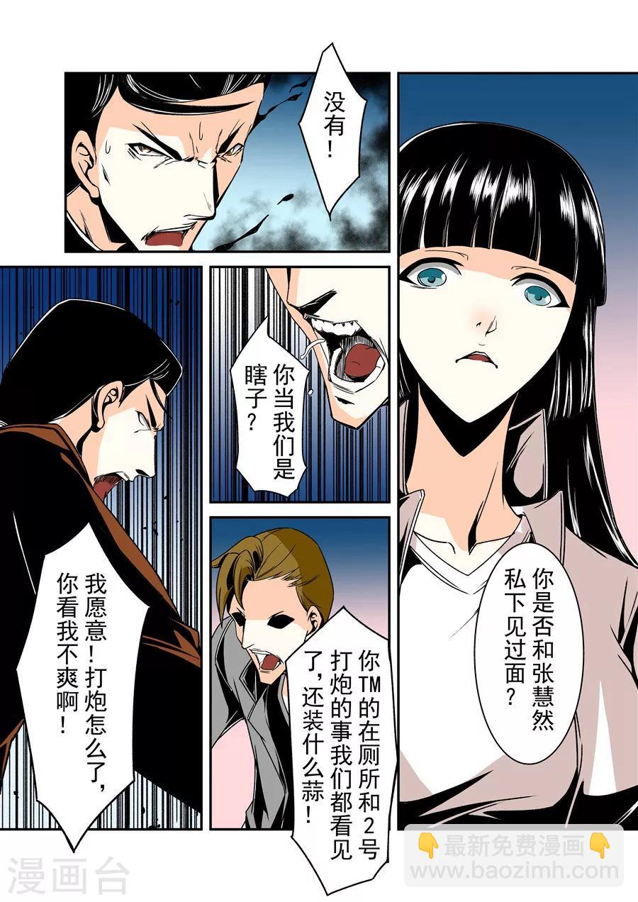 第61话-第120话