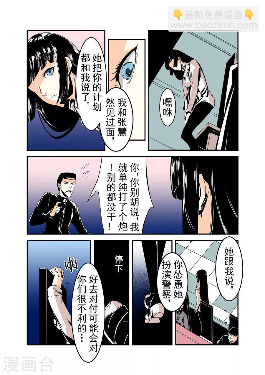 第61话-第120话