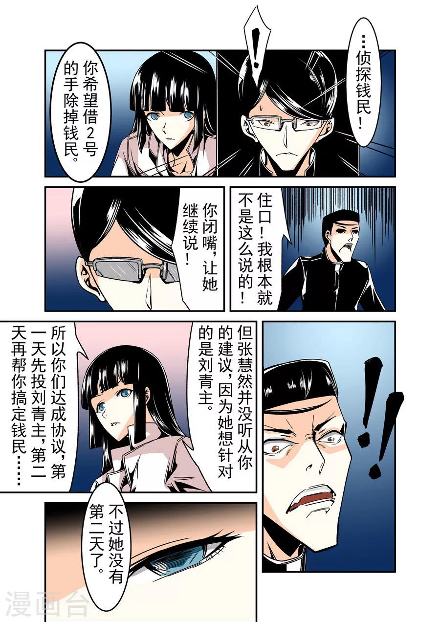 第61话-第120话