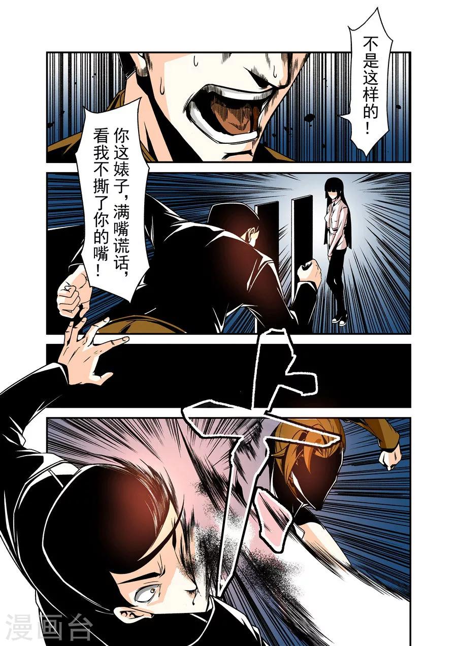 第61话-第120话
