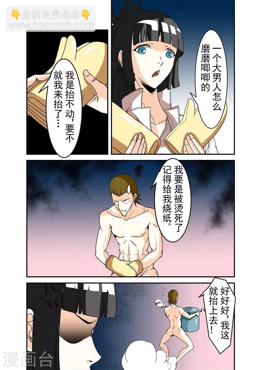 第63话-第122话