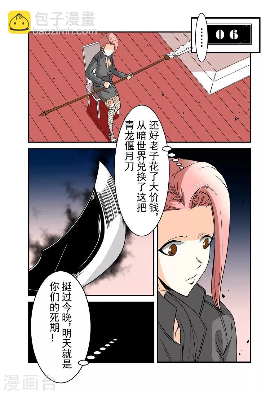 第63话-第122话