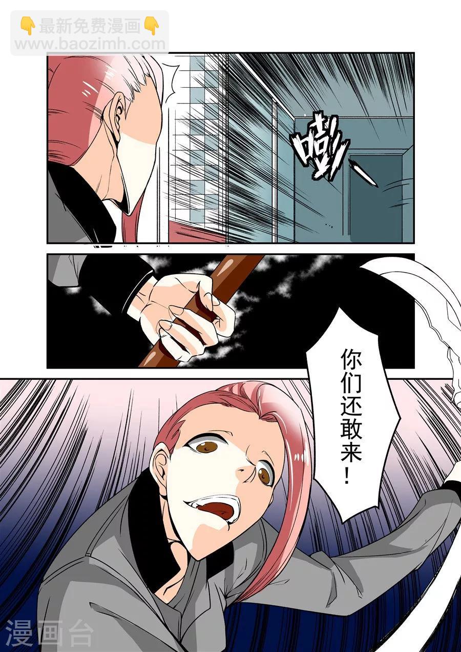 第63话-第122话