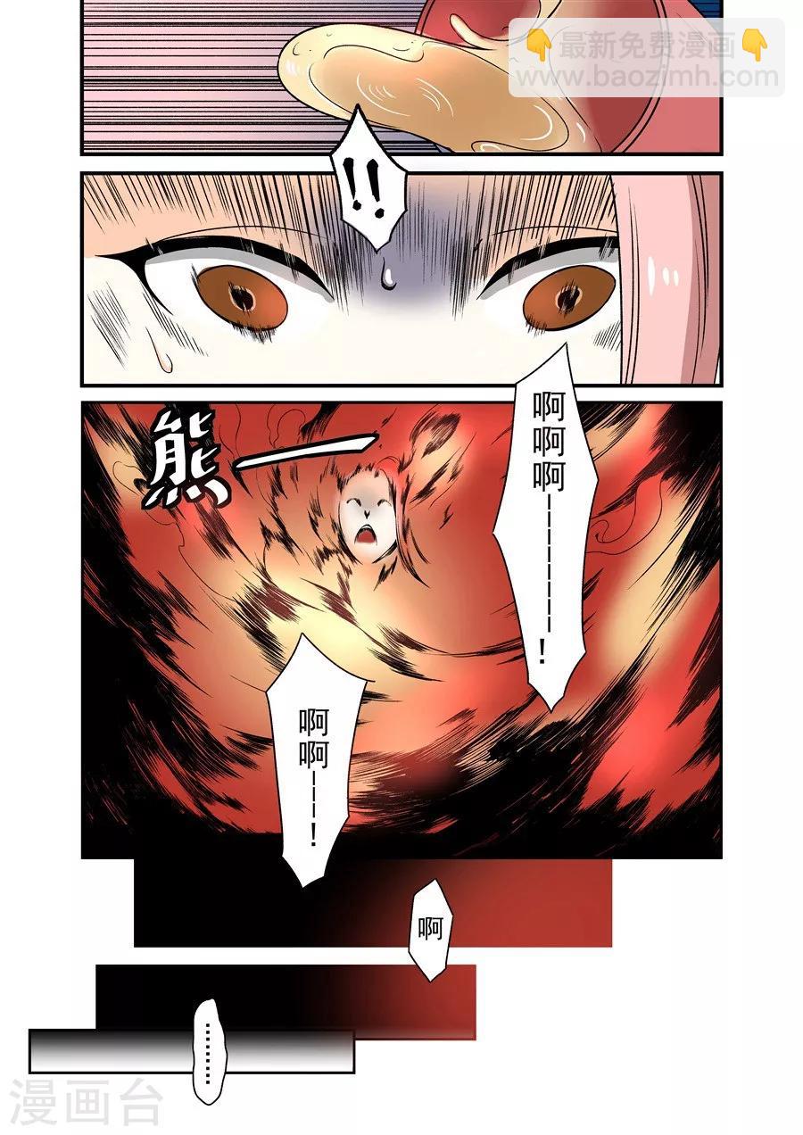 第63话-第122话