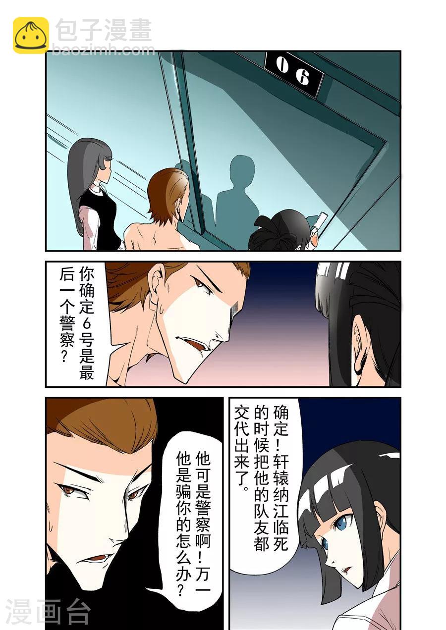 第63话-第122话
