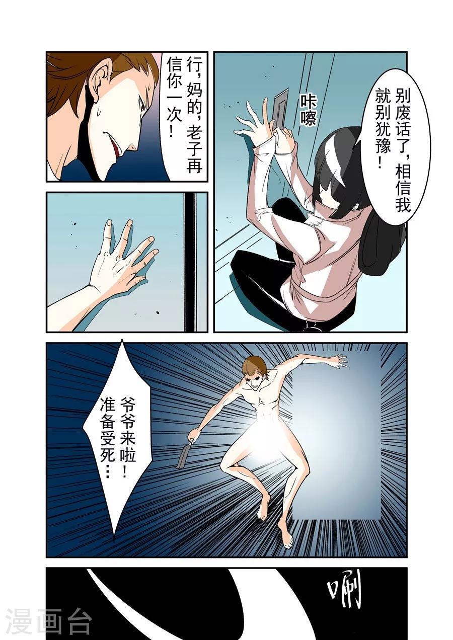 第63话-第122话