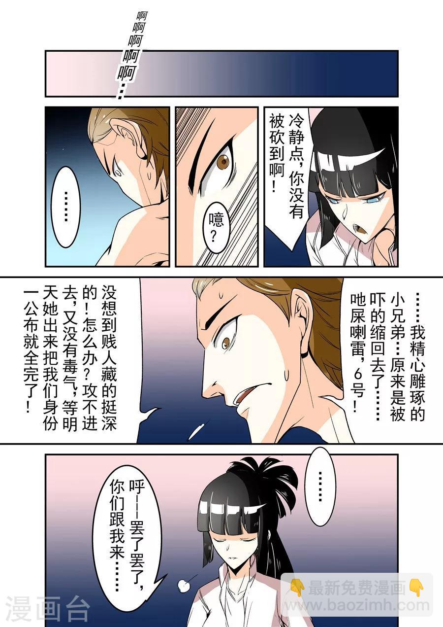 第63话-第122话