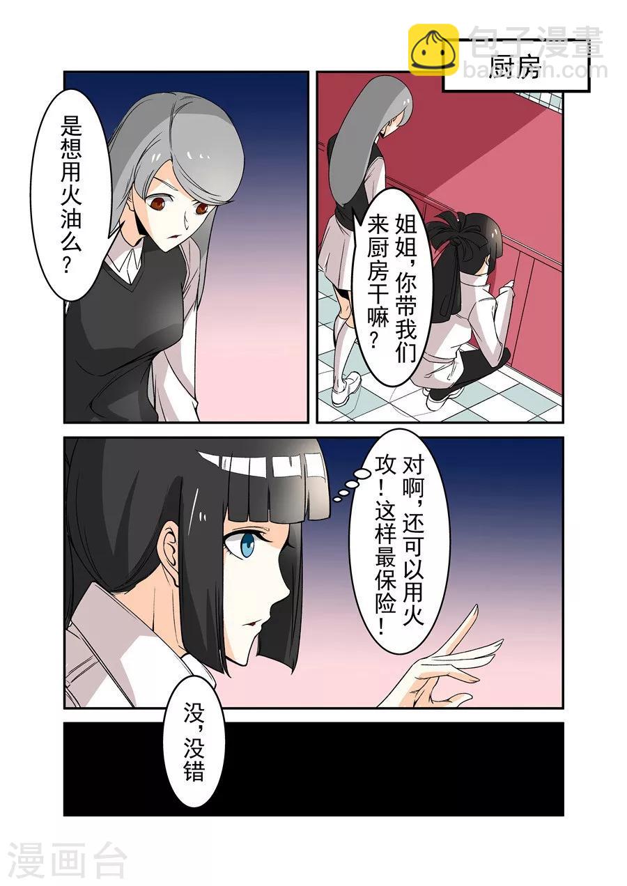 第63话-第122话