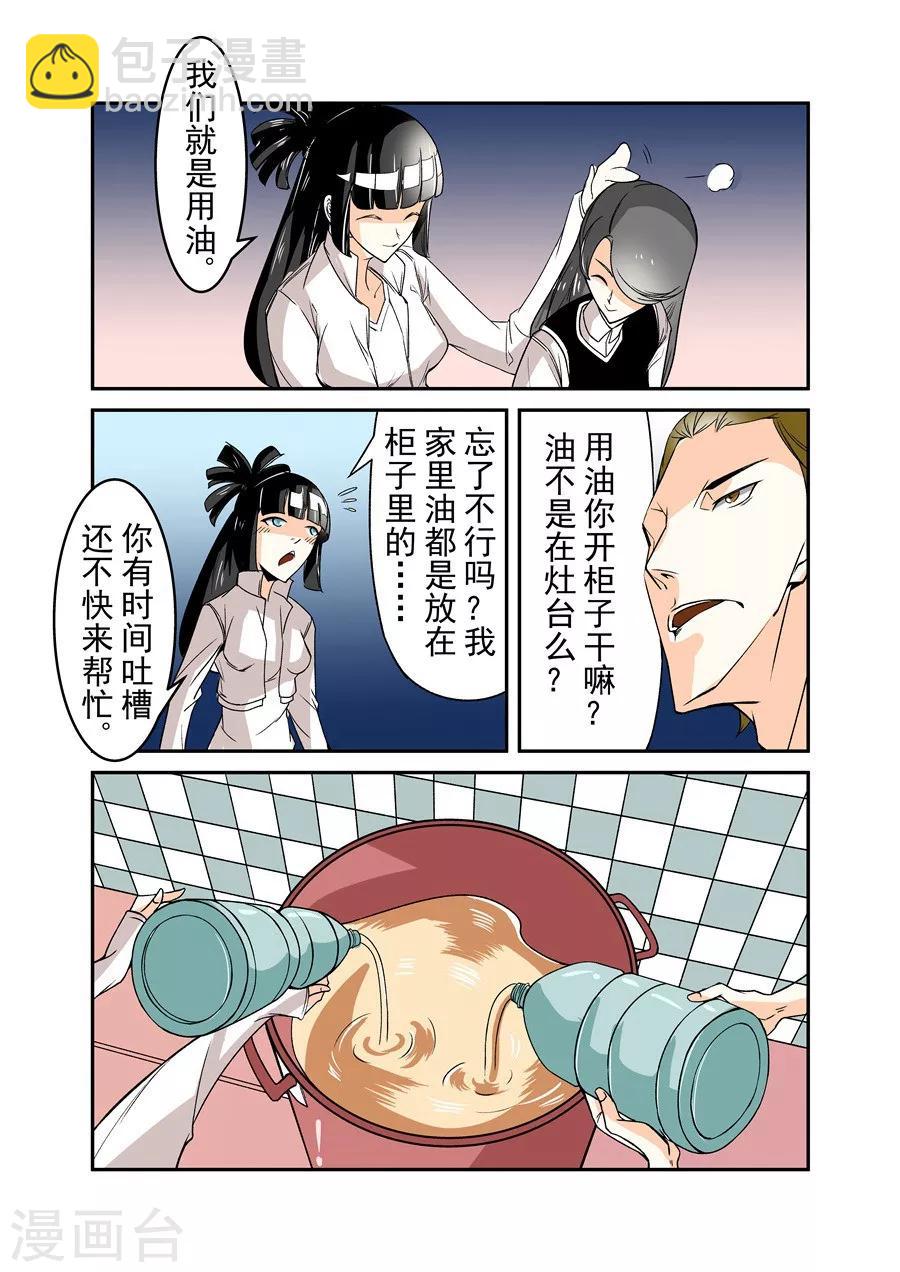 第63话-第122话