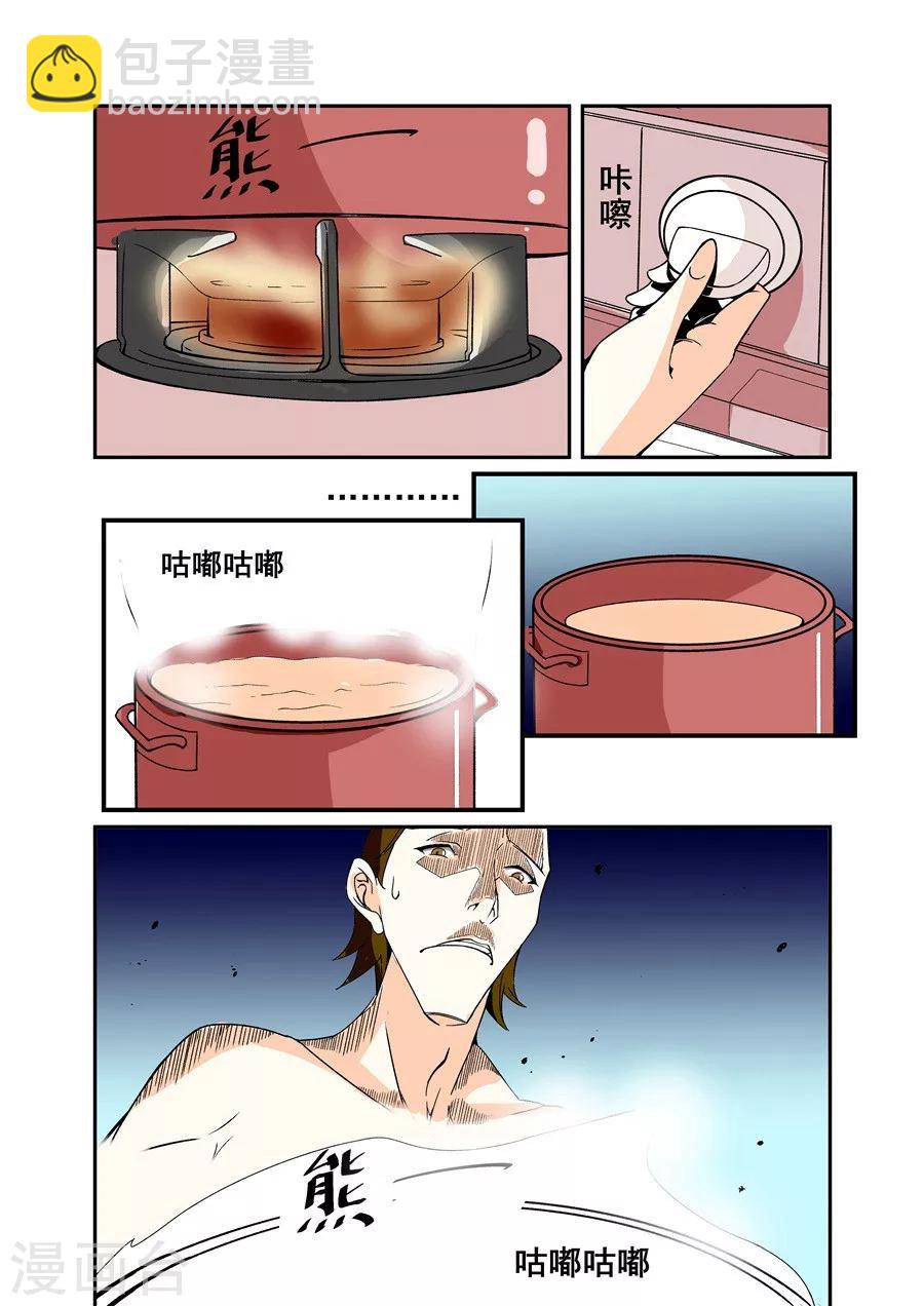 第63话-第122话