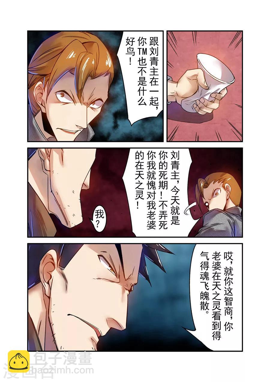 第65话-第124话