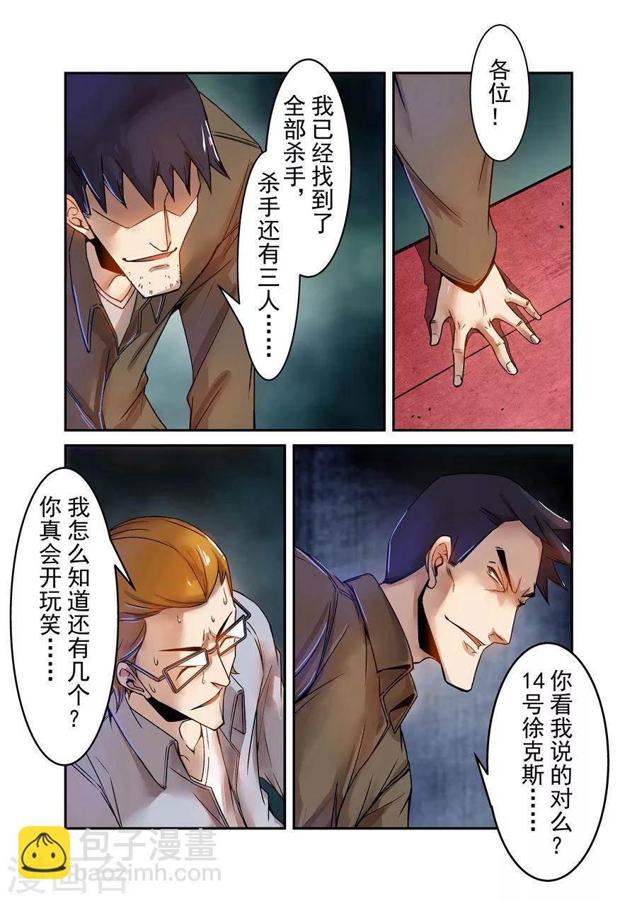 第65话-第124话