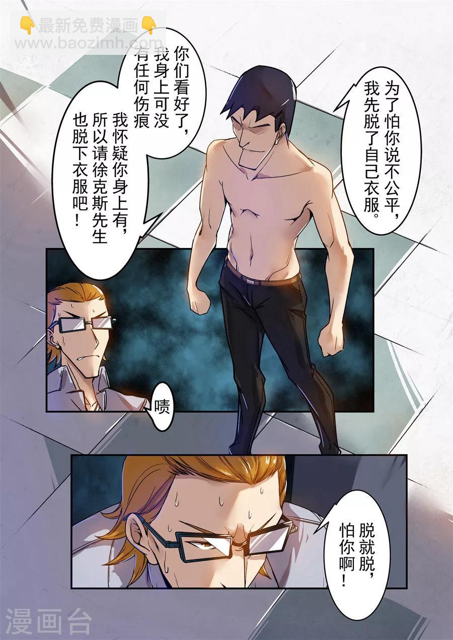 第65话-第124话