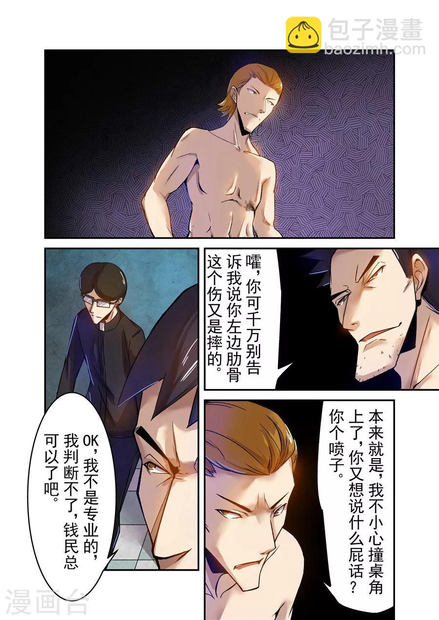 第65话-第124话