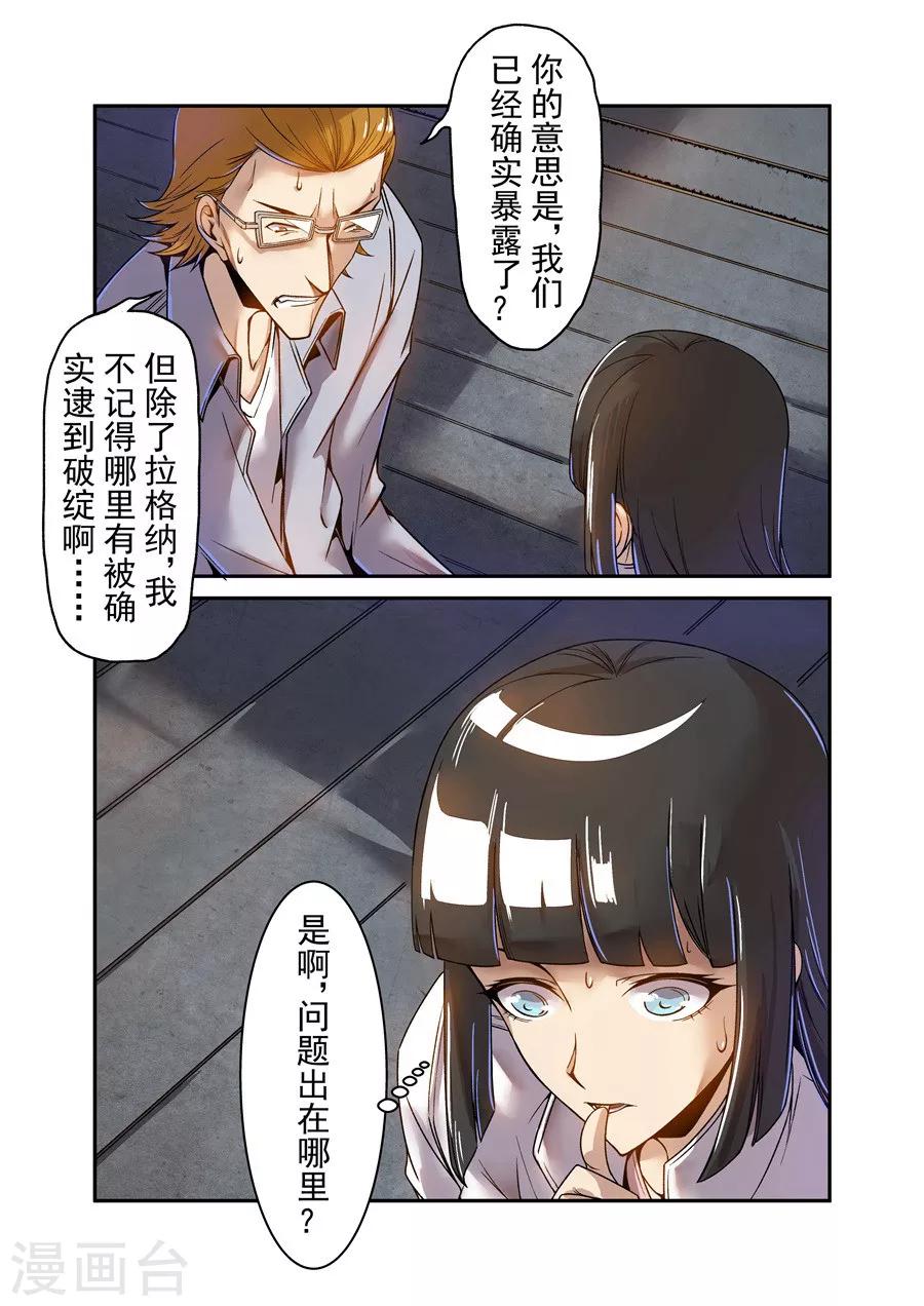 第65话-第124话