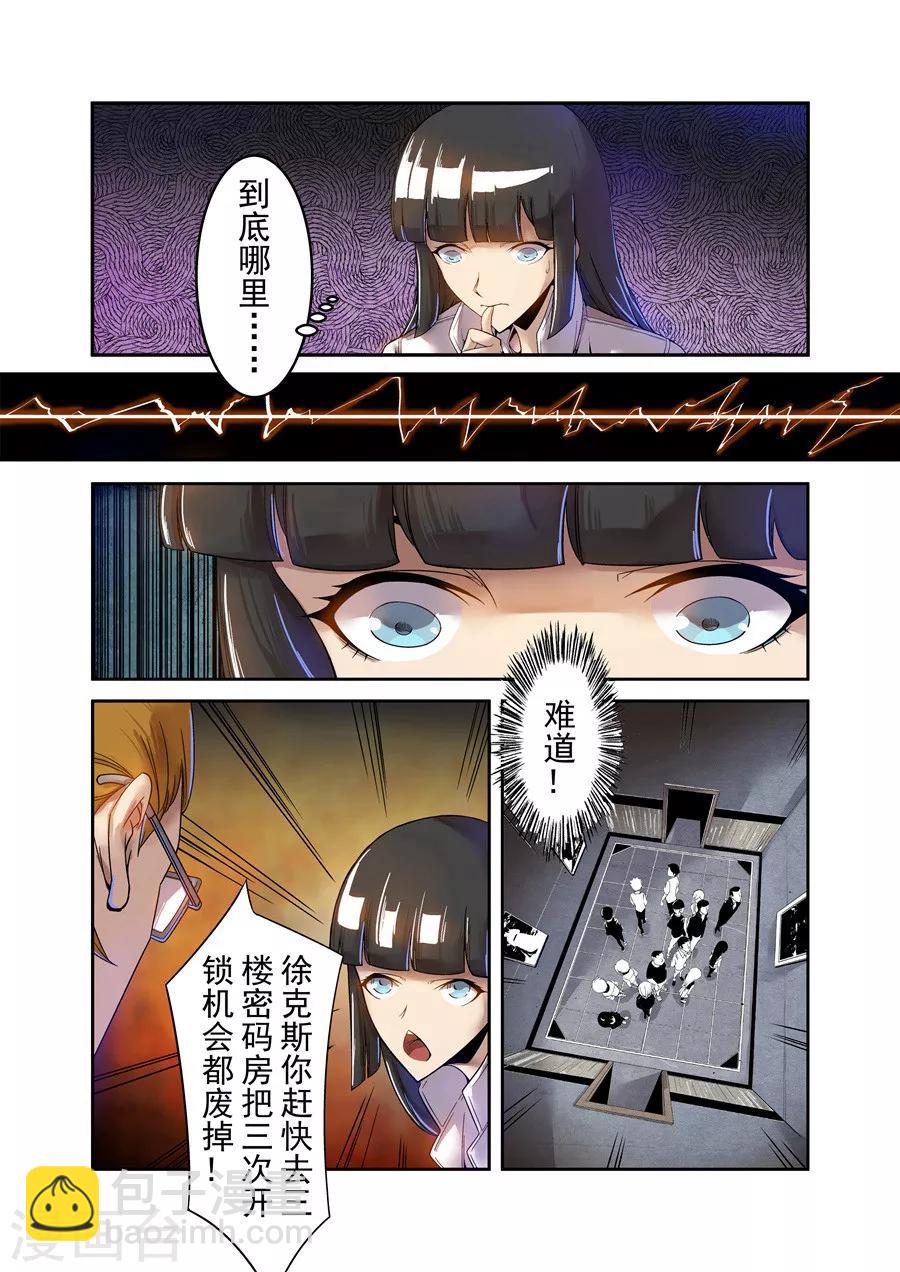 第65话-第124话
