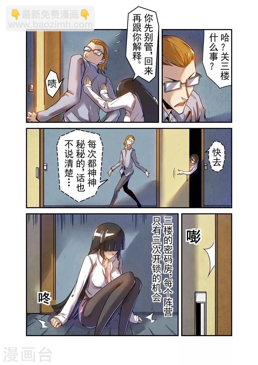 第65话-第124话