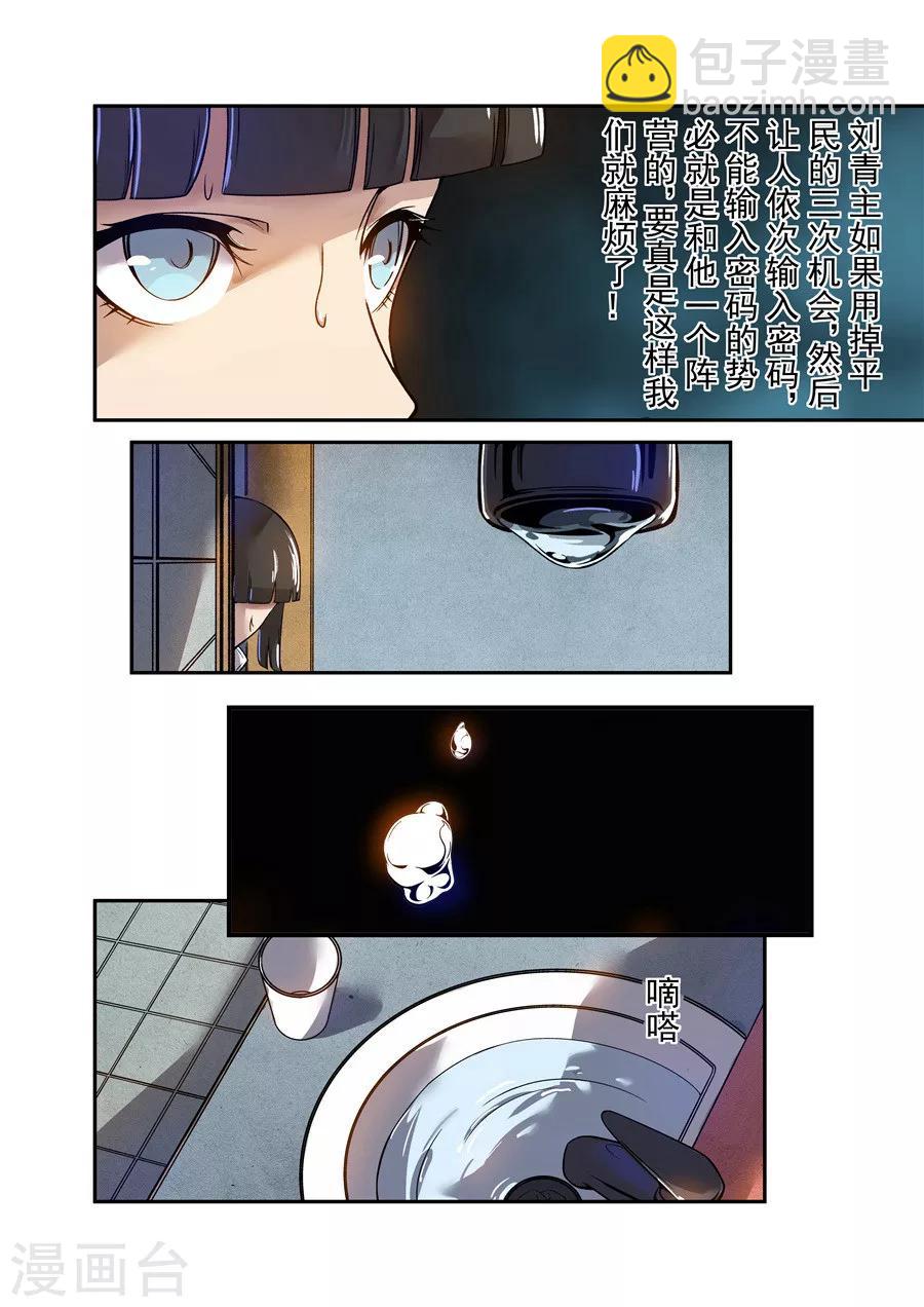第65话-第124话