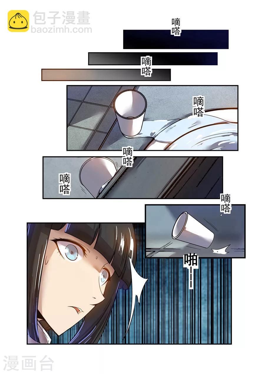 第65话-第124话