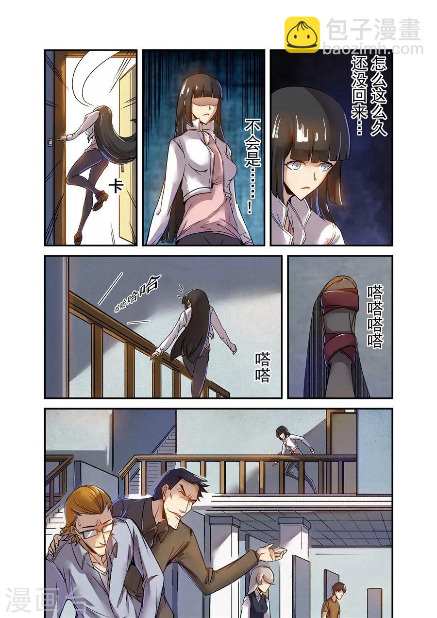 第65话-第124话