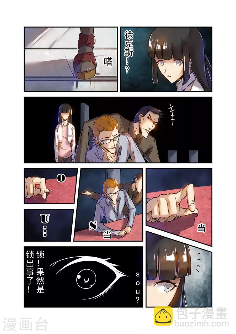 第65话-第124话